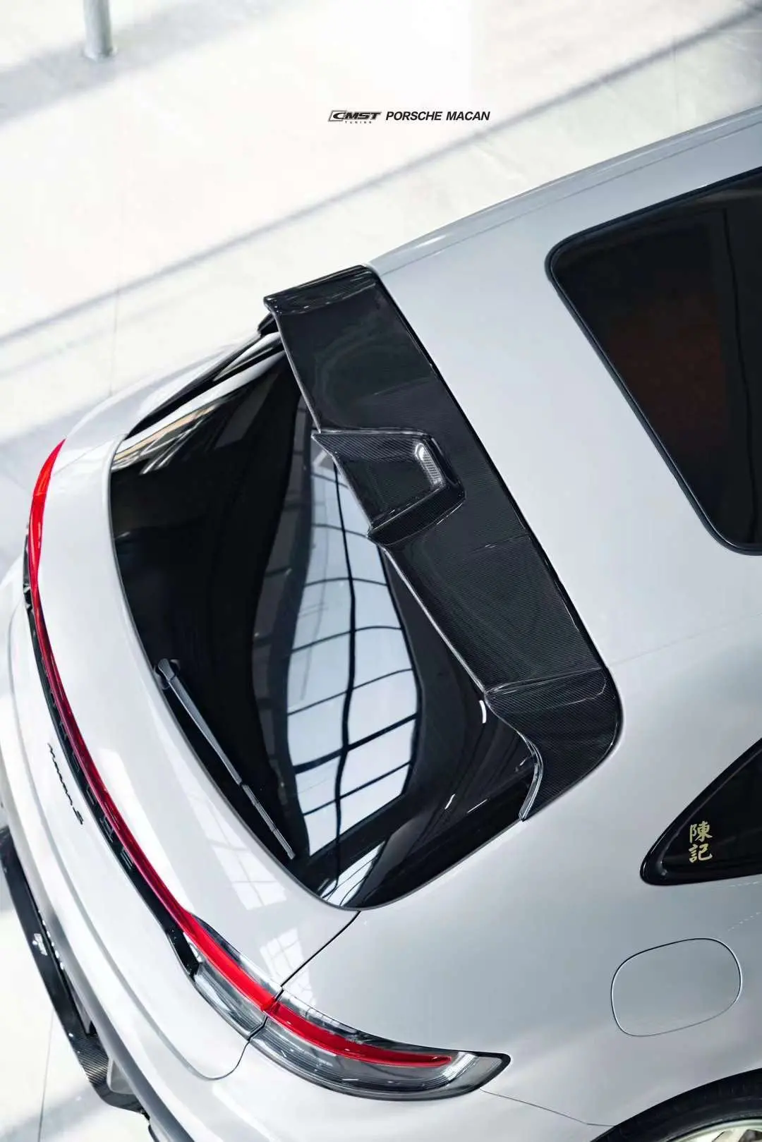 Cmst Pre-Preg Carbon Fiber Roof Spoiler For Porsche Macan Base / S / T 2022-On 1