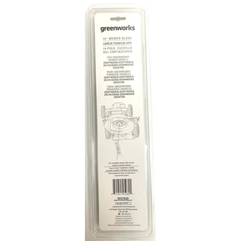 14" Replacement Lawn Mower Blade 2
