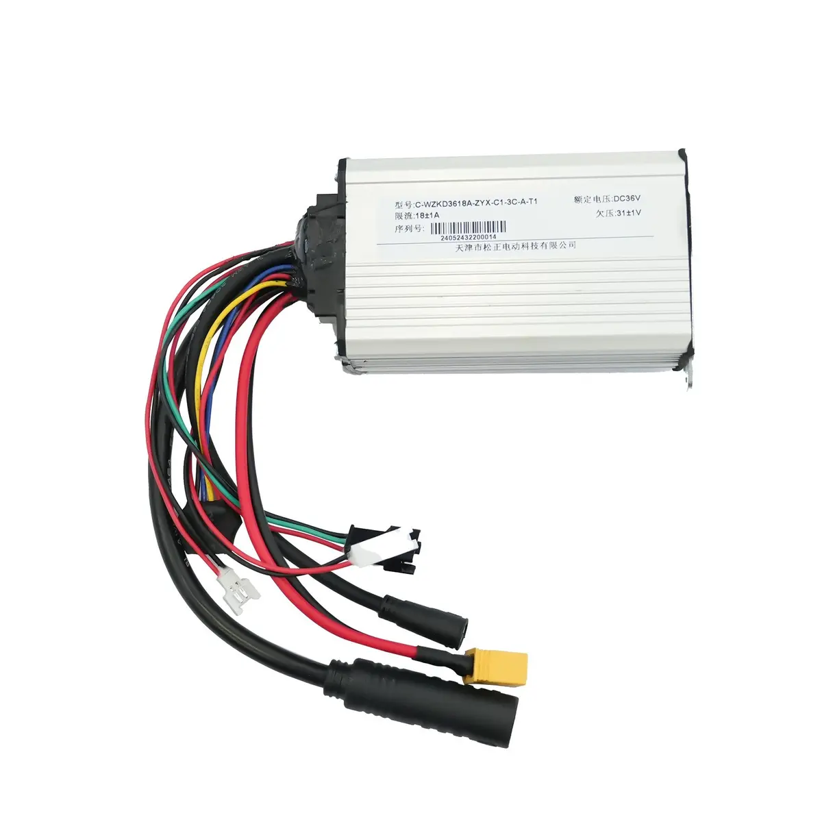 Hiboy C1 Electric Bike Controller 1