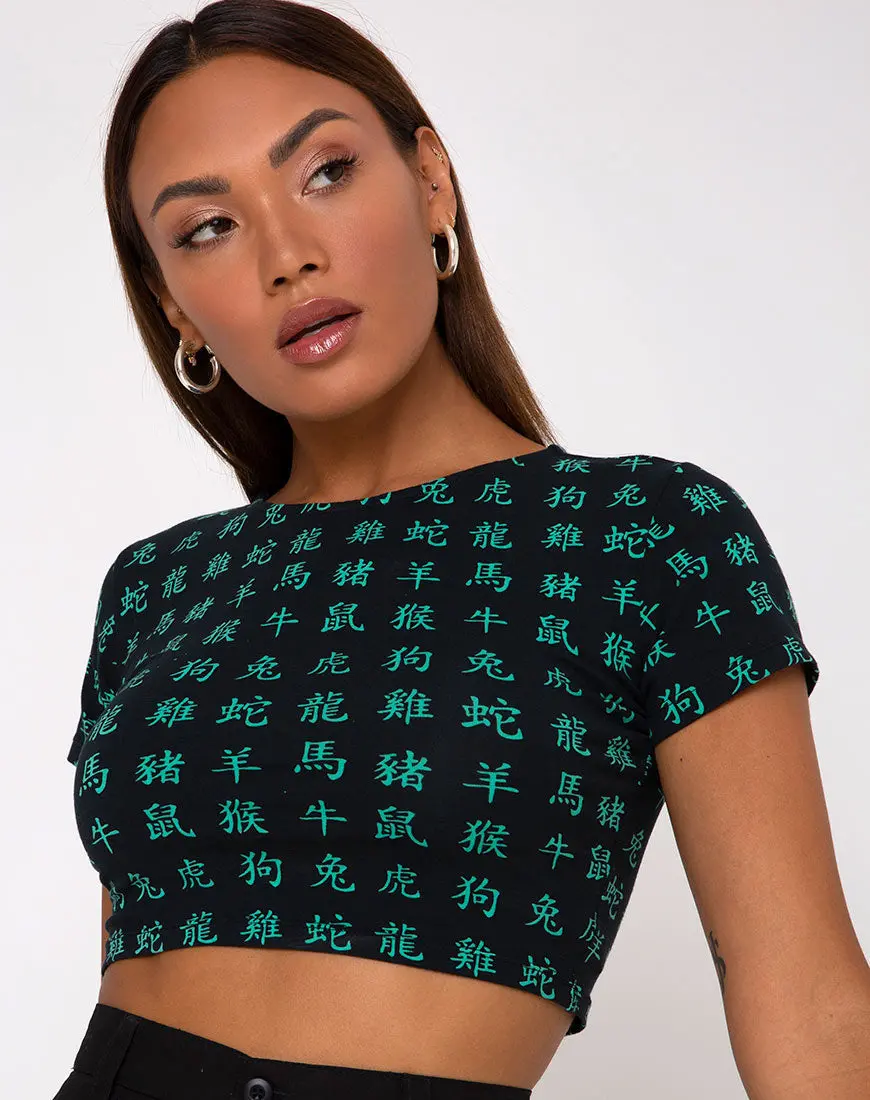 Tindy Top In Black Hidden Charm 1